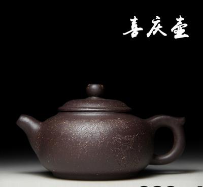 宜兴紫砂壶名家手工茶壶原矿粗砂黑泥喜庆壶工艺品批发